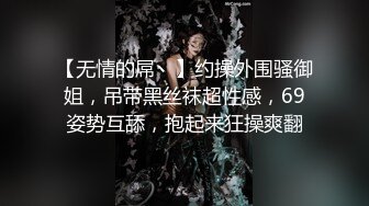 少妇老公请男技师给老婆做SPA少妇被技师搞到飘起来了、完整版简阶加Q