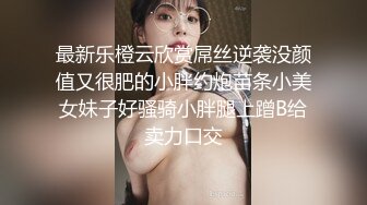 爆乳骚浪车模在家寂寞难耐叫炮友激情啪啪做爱 多姿势无套抽插爆乳来回乱颤 最后竟把精液射到手上了 高清源码录制