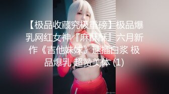 《云盘泄密》极品韩国少妇背着老公和其他男人酒店玩3P被曝光 (4)