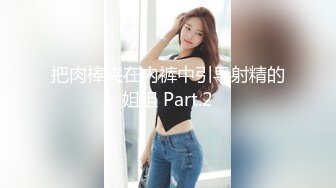 重磅核弹，挺漂亮的小姐姐，【清纯玉女】【无所谓我会睡觉】合集上，一周淫荡记录，奶大毛多水汪汪