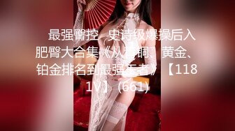   网红小美女小允儿戴上DVR给你沉浸式般的真实性爱体验