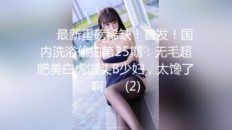 STP24983 最新国产AV品牌 TWAV-003 深爱我的巨乳妻子在后座无限呻吟 VIP2209