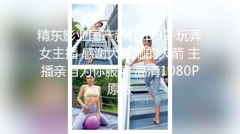  2023-02-16 蜜桃影像PM-069-24人多P新春性爱学堂