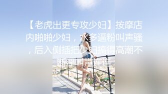 微胖D奶小姑娘給男友認真口換來前門+菊花兩炮美滋滋