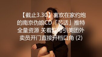 【yzwcd】yc291性感黑色网袜美女打卡拍照！抄底白色窄内！