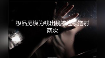 【新片速遞】 ❤️精品推荐❤️韩国超美TS『Lin』改名新作 性感OL被壮男玩弄奶子仙女棒激情操射 