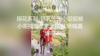 最新10月重磅订阅，比女人还娇媚，OF清纯风颜值T娘【cdwant2】付费，蜂腰翘臀，啪啪SM调教