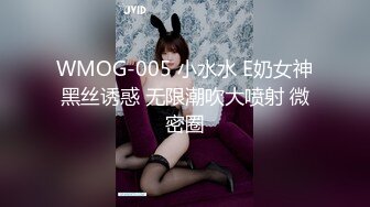 秀人网巨乳嫩模Mieko林美惠子大尺度私拍视频流出