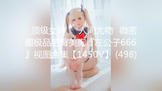 [妄想専科]身体で解決百鬼屋探偵事務所 ～百鬼屋 光の妖怪事件簿～ 第一話 処女捨山伝説怪奇譚