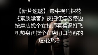 真实拍摄 有对话 楼下的处男小辅警第一次约炮 完全没经验 只能一步步引导 再慢慢捅开他的菊花