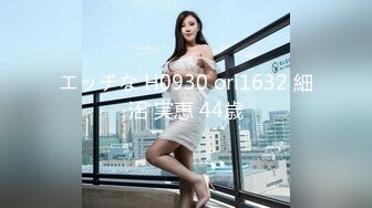 蜜桃傳媒PMC036色欲熏心硬上有錢女兒-斑斑