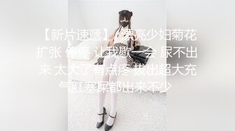 专约少女萝莉大神『唐伯虎』 JK水手服大长腿长筒袜 完美身材嫩妹，一线天白虎小穴骑操，全程高能