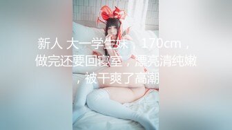 7/27最新 超人气网红美少女蜜穴御姐为爱献身还债VIP1196