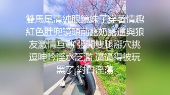 尤物--兔子姐姐：奶子坚挺丰满，能玩一次那就爽死了，露脸大秀，乳摇、插逼，淫叫声浪浪！