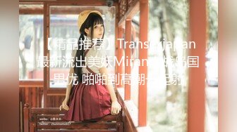 《最新新瓜速吃》万元定制网易CC身材纤细高颜气质女神【星也】裸舞逼脸同框道具紫薇~高潮脸骚叫爸爸快点艹我~撸点超高1