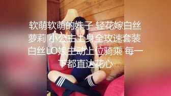 家庭乱伦 蒙着眼睛添逼 女人爽的要死