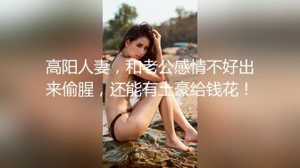 “请享用我的屁股，主人”约炮这么听话的美女少见【内有联系方式】