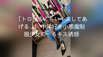 (HD1080P H264)(ダスッ！)(dasd00788)爱しき彼女には见えない。仆のアソコを狙う幽霊との奇妙な3人暮らし。 市来まひろ 水川スミレ