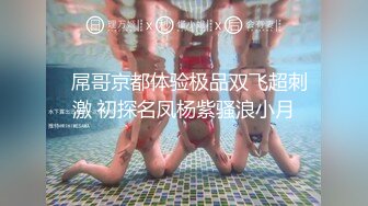 STP25936 粉丝呼声高，返场昨晚按摩妹，小骚逼妥妥的床上淫娃，秀发凌乱高潮迭起 VIP2209