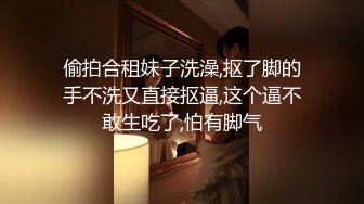 云上会所KTV之偷拍女厕所YSHS 51