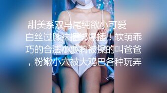 美女模特克鲁兹剧情演绎单上的大鸡巴自慰结果男主突然到访大干一场