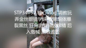 【调教少女】新人清纯学生妹，啪啪的扇耳光，捏奶头，爆菊，看着挺乖巧的妹子，玩得这么开，劲爆推荐 (1)