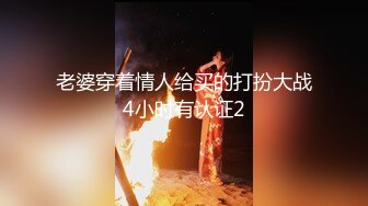 MDX-0261 苏念瑾 骑上反差黑丝婊 淫乱性事篇章 麻豆传媒映画