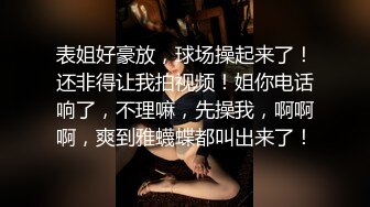 猥琐房东浴室安装摄像头偷拍洗澡的小美女翘起大长腿清晰可见细细的逼缝