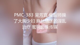 果凍傳媒 91KCM152 忍不住抽插仿真純欲性愛娃娃 溫苪欣