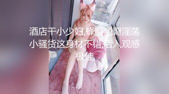 《极品CP魔手外购》商场女厕近景镜头先拍脸再拍逼，各种年轻美女小姐姐小少妇方便，大屁股潮妹透明内裤简直太骚了 (4)