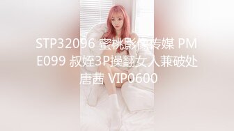 6/5最新 好姐妹双凤争屌能一起3P的才是轮操双飞姐妹花VIP1196