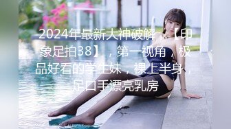 第二十弹~高端会所更衣偷拍~美女如云个个皆极品~超级打眼~