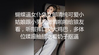 极品长腿女神超美大尺度私拍流出 顶级身材 抱着极品丰臀后入啪啪