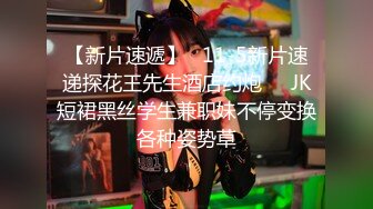 ???女神泄密！演员、模特于一身极品高颜女神【王馨瑶】大尺度私拍，内部消费，无内肉丝秘密花园清晰可见