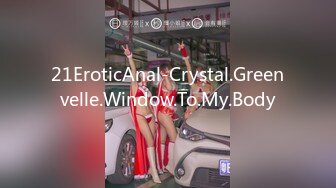 21EroticAnal-Crystal.Greenvelle.Window.To.My.Body