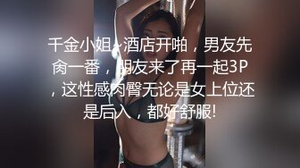 STP29983 气质甜美短发小姐姐！苗条身材贫乳！吊带黑丝袜美腿，扭腰摆臀风骚，炮友扶腰站立后入