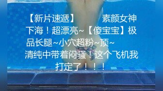 【新片速遞】   蛋挞萌妹小嫩逼全程露脸白丝诱惑，无毛白虎逼特写被大哥给干了，揉奶玩逼无套抽插，浪叫不止多体位爆草内射