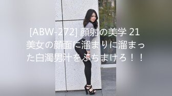 [ABW-272] 顔射の美学 21 美女の顔面に溜まりに溜まった白濁男汁をぶちまけろ！！