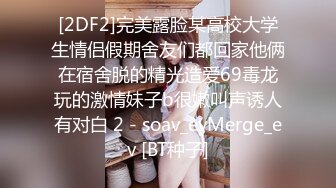 【自整理】92场的金牌手活女技师，玩弄大鸡巴那叫一个绝，能把猛男搞得精尽人亡！【106V】 (88)