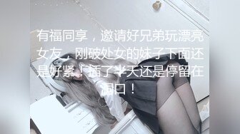 【新片速遞】  ✨【Stripchat】超像鞠婧祎的反差性冷淡脸女主播「lucy_1811」精瘦身材居然长着个蜜桃臀