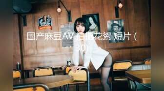 【新片速遞】   ✨【Stripchat】“我好久没做爱了，哥哥？”瓜子脸妖媚女主播「Eva_han」按照榜一大哥要求打屁股【自压水印】