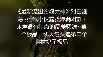 石家庄98学妹2微露脸