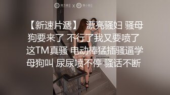 寻求刺激，不听话的小情人就该这样然后强迫吞精