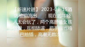 国产比女人还美的CD惠奈酱调教骚奴反被操 呻吟不断还要射嘴里很是诱惑