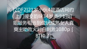 女票连体骚b