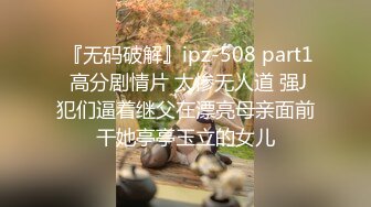 秦先生第四部-开车被口到受不了,餐厅厕所直接开操