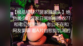 ❤️❤️白嫩美臀舌钉妹妹，极品美臀被爆草，小舌头舔屌口活不错，撸硬肥臀骑乘位，快速抽插打桩机，特写视角