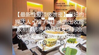 STP18826 【耻度大挑战??全裸迎接前来家里的客人们要求搜集他们的精液保险套】