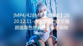 TMW209 天美传媒 嫩妹奉献初夜报答教育之恩 周宁 VIP0600