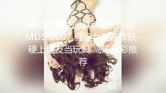 【全網推薦】【極品反差婊總動員】最新火爆推特『Send』超顏值反差母狗性愛私拍甄選 高清私拍755P 第③季 高清720P版 (3)